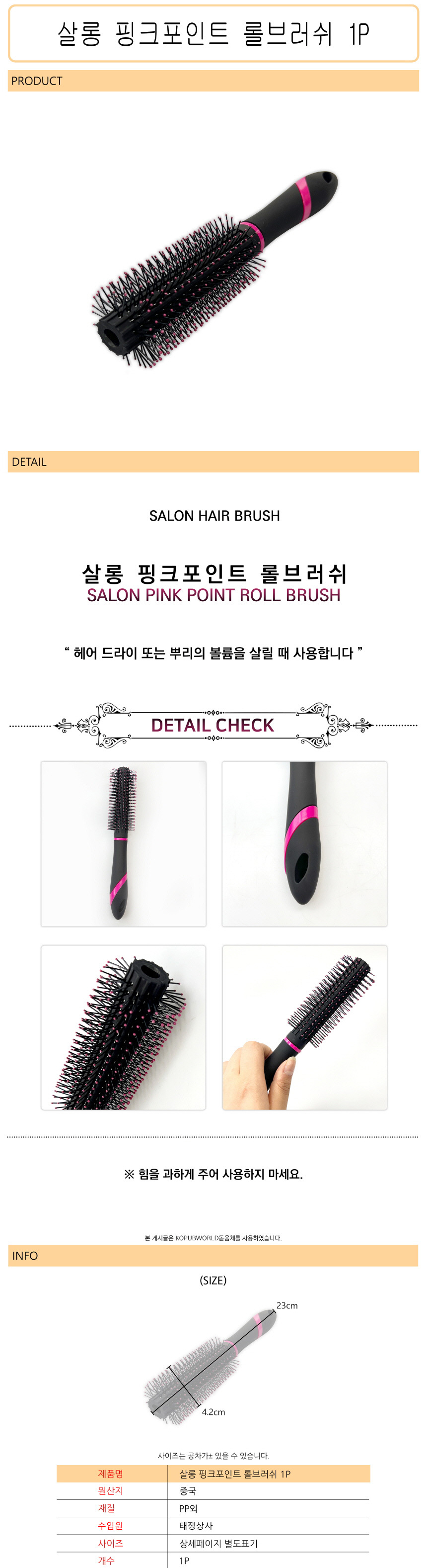 상품 상세 이미지