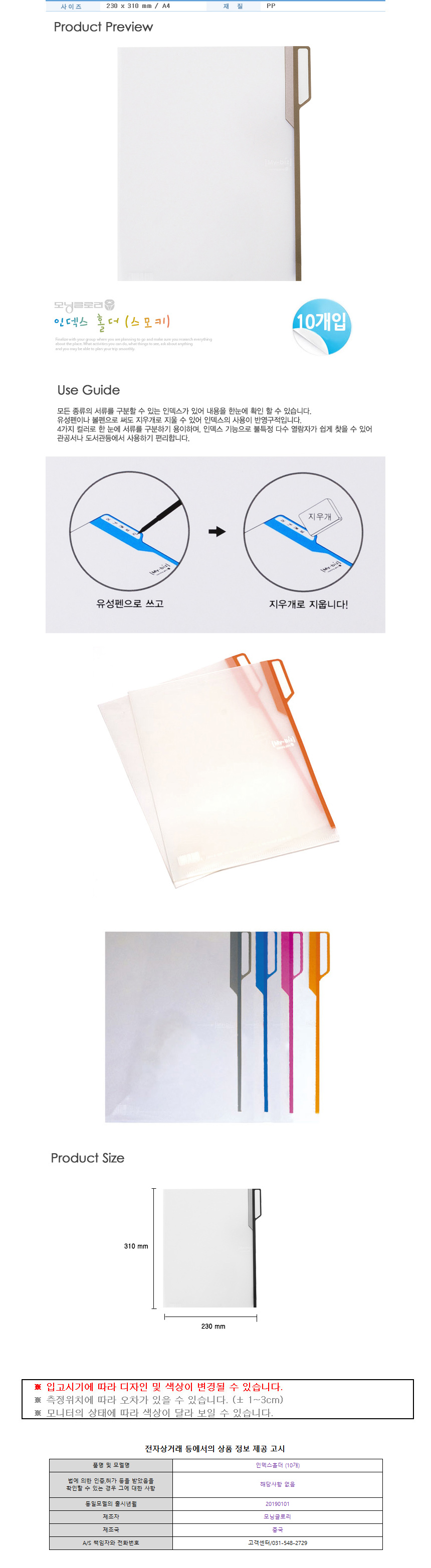 상품 상세 이미지