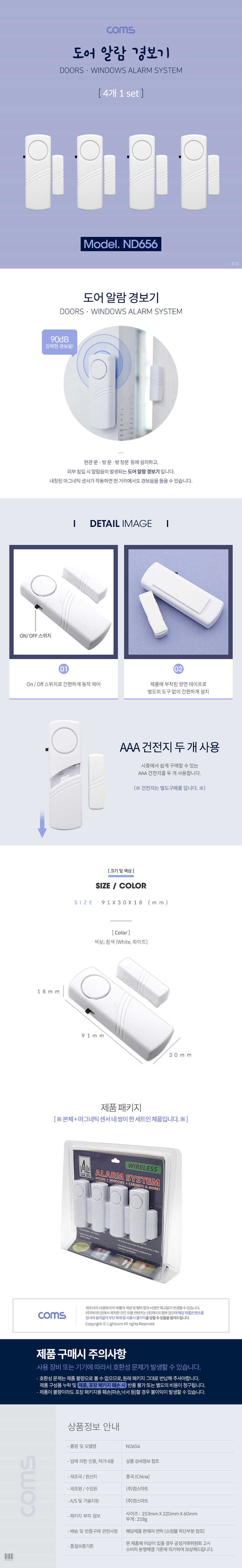 상품 상세 이미지