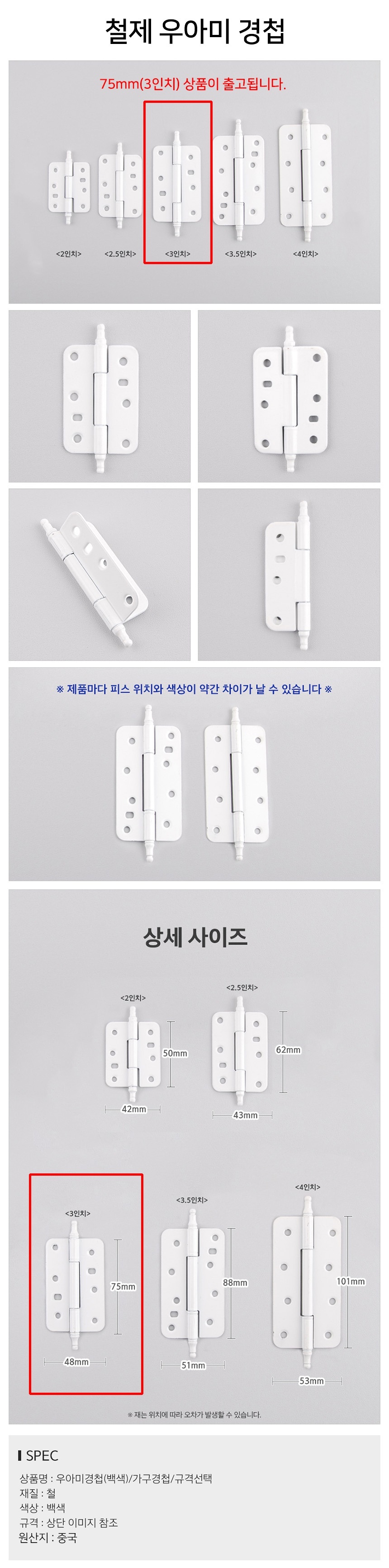 상품 상세 이미지