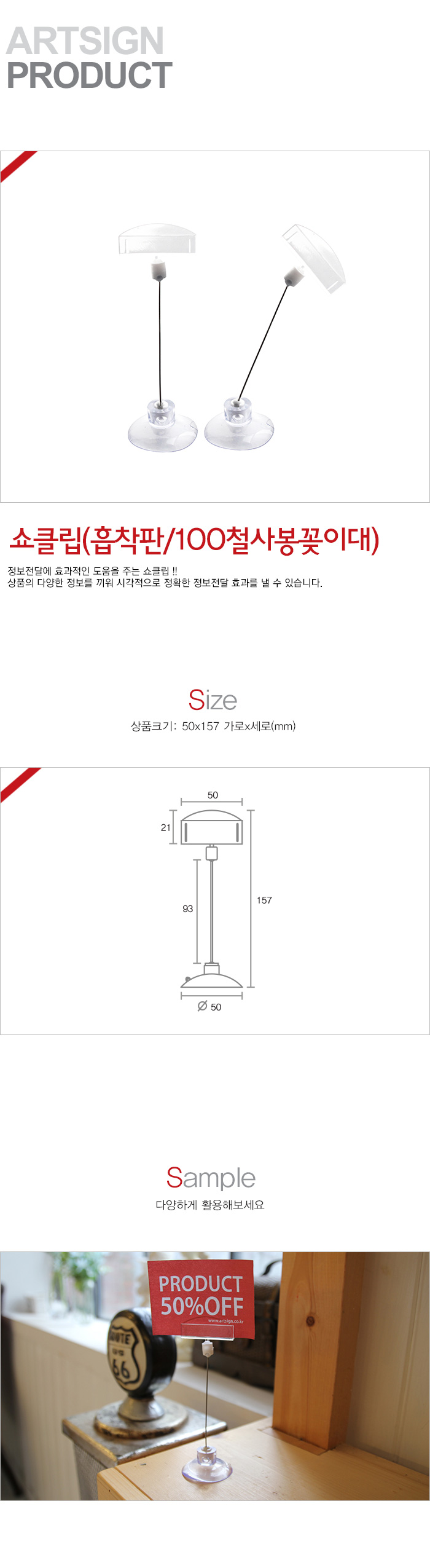 POP카드,가격표시,파격,가격인하,히트상품,신상품,베스트,기획전,쇼케이스,가격표,OFF