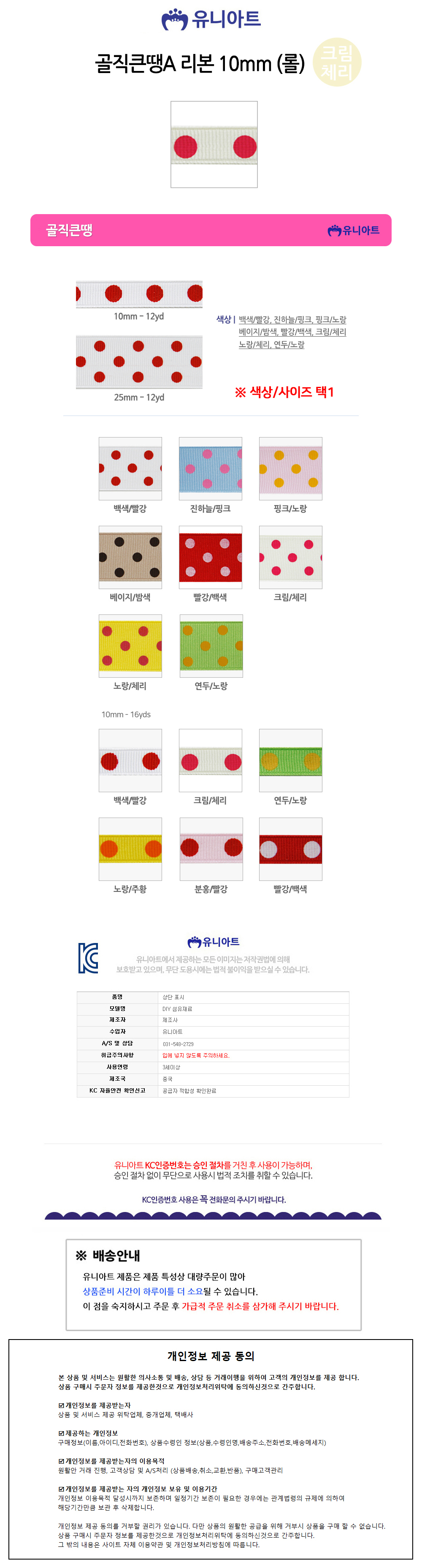 상품 상세 이미지