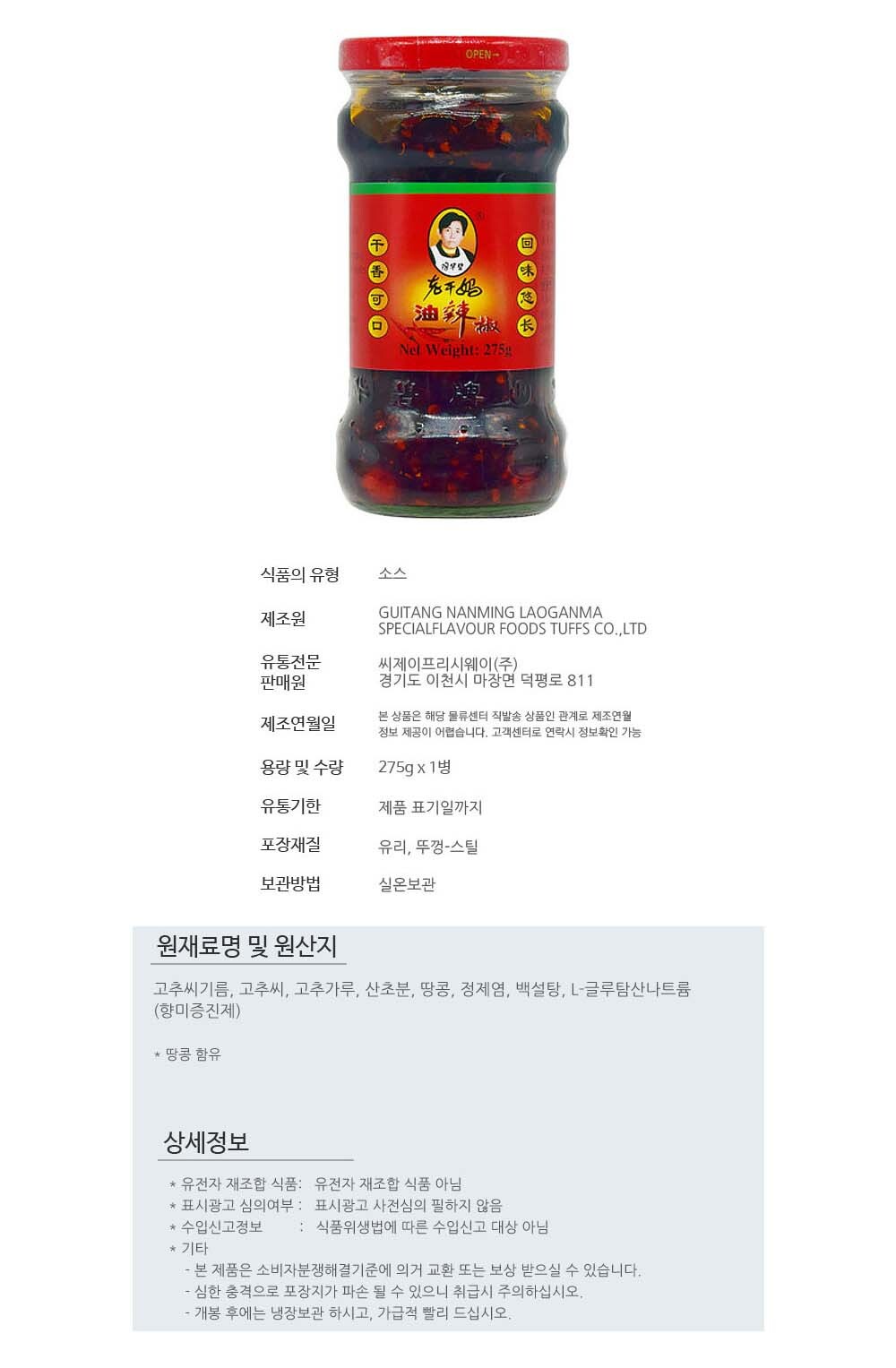 상품 상세 이미지