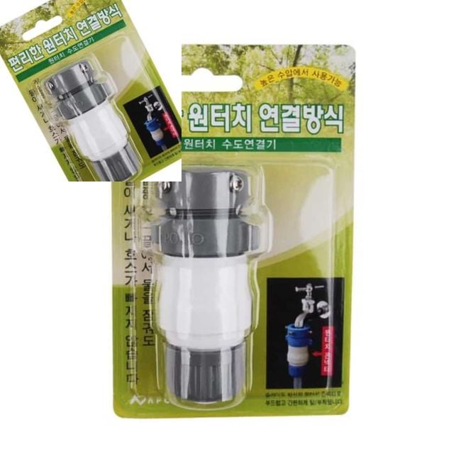 수도연결기 호스클램프 수도꼭지호스연결 급수캡 호스연결구