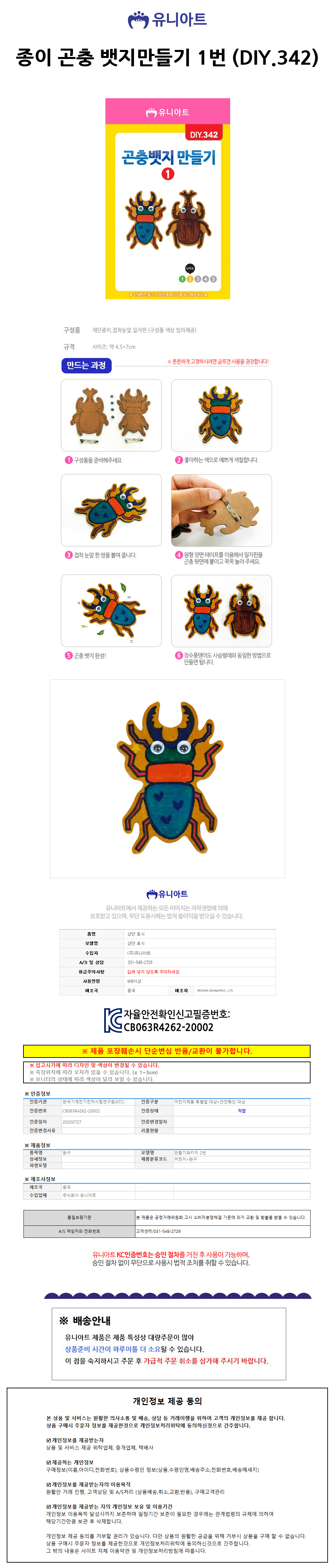 상품 상세 이미지