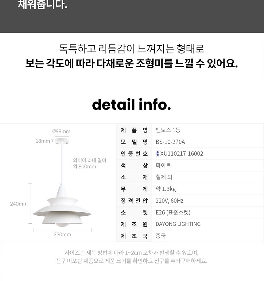 상품 상세 이미지
