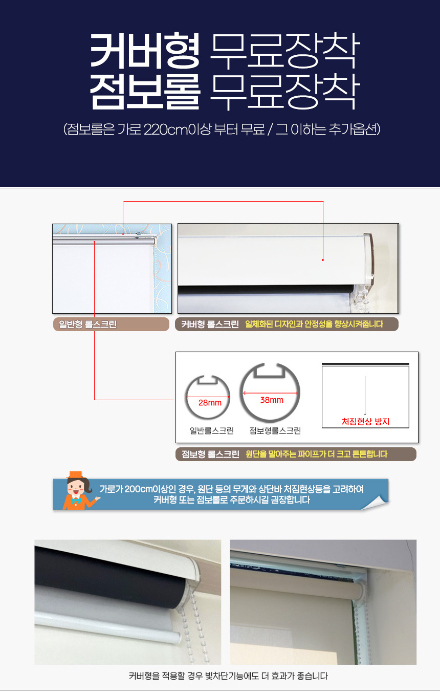 점보커버