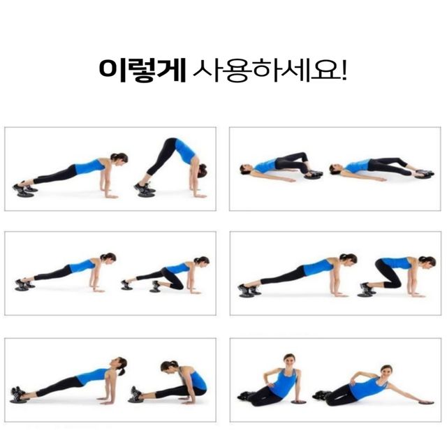 뱃살 빼는 복부 코어 홈트레이닝 운동기구 - 실내 근력 강화 - 이미지 9