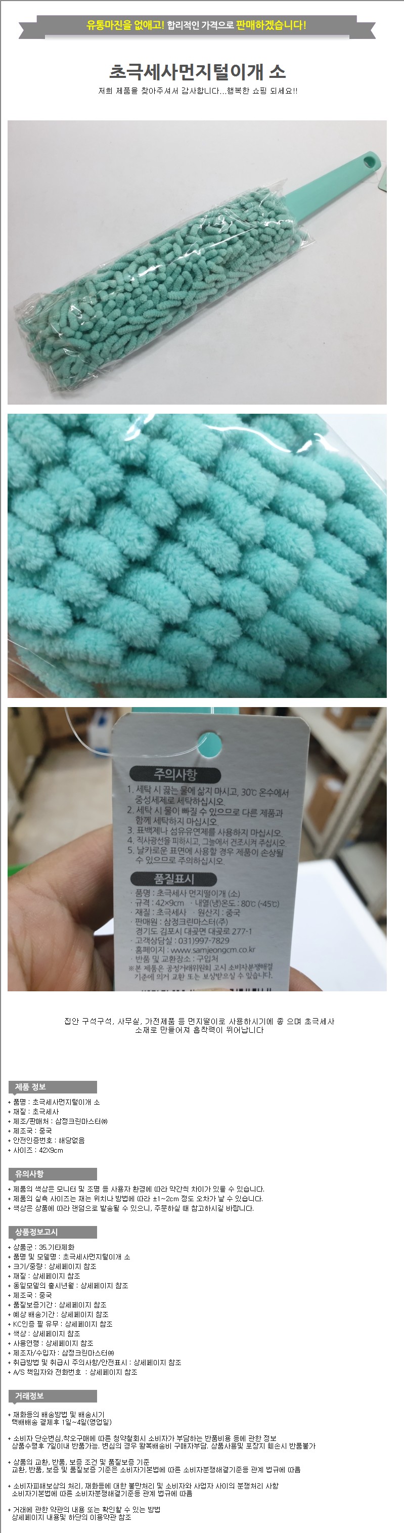 상품 상세 이미지