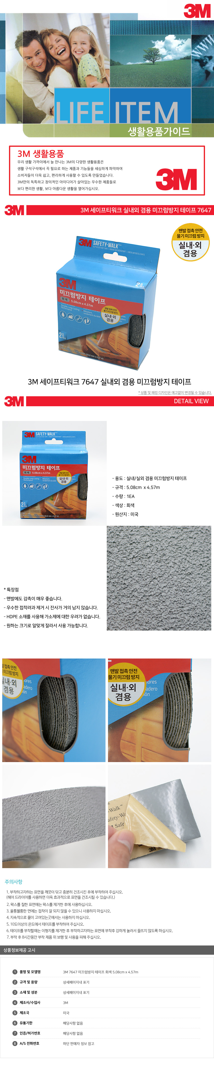 3MR_091618_detail_01.jpg