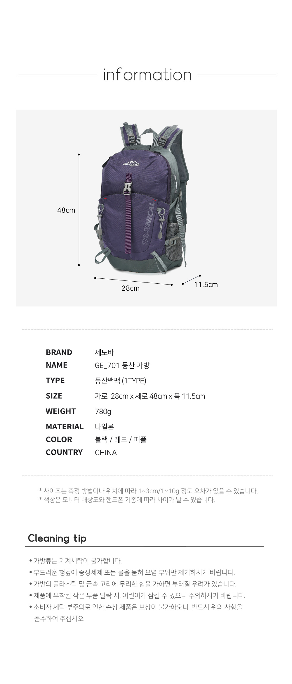 상품 상세 이미지