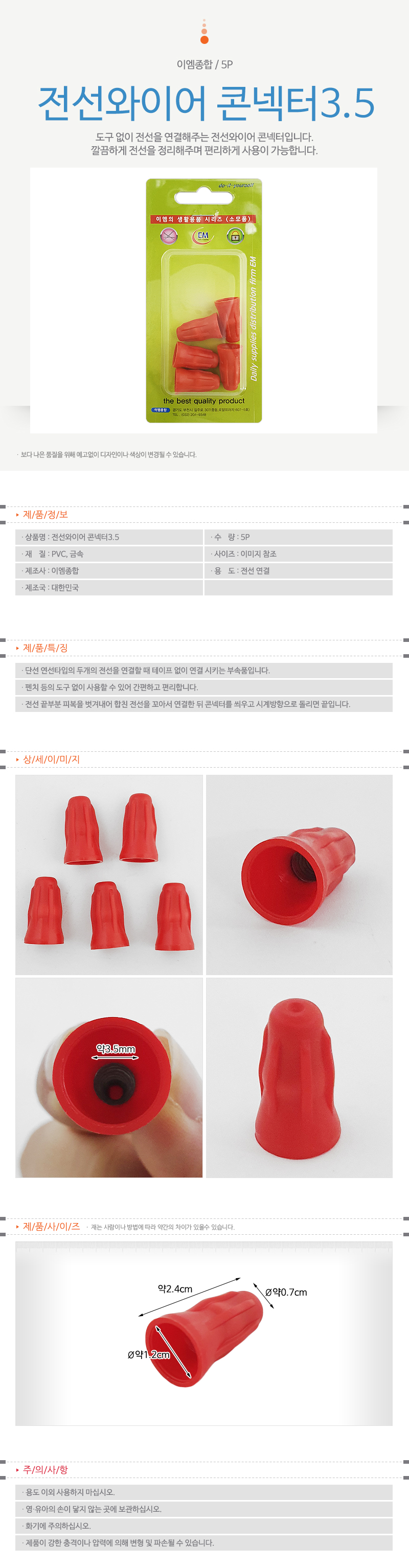 상품 상세 이미지