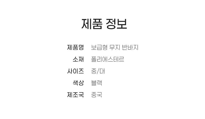 상품 상세 이미지