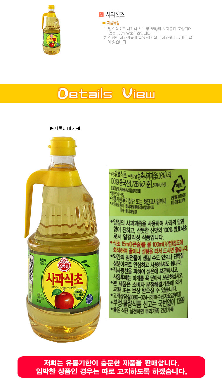 상품 상세 이미지