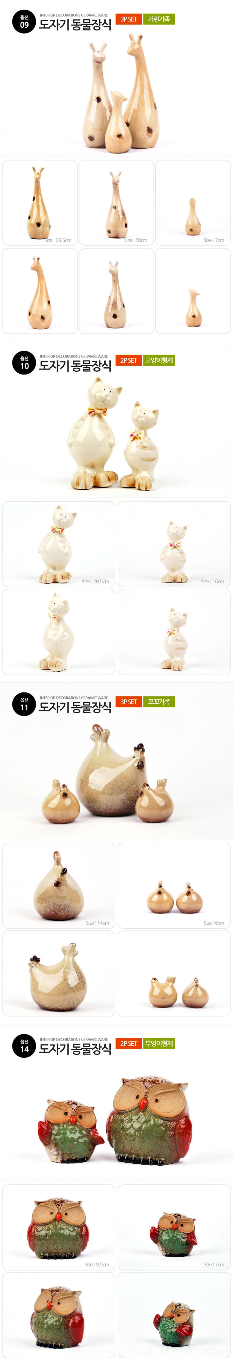캔들홀더,촛대,티라이트홀더,인테리어소품,도자기장식품