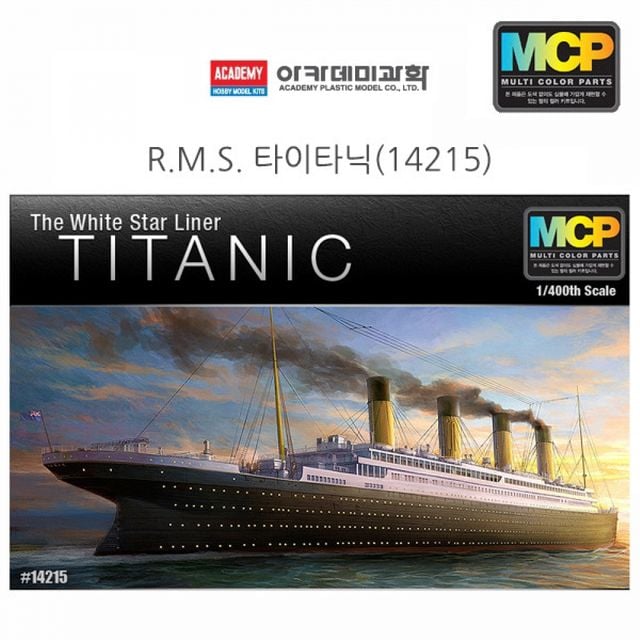 아카데미 1대400 타이타닉