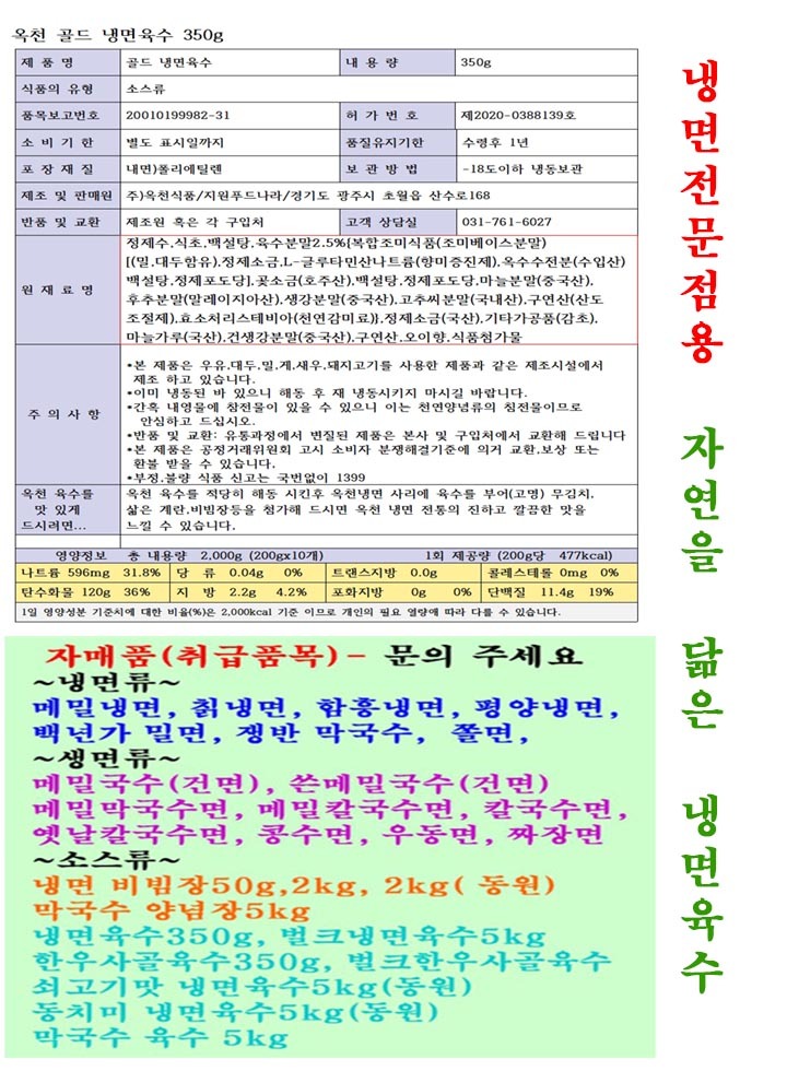 상품 상세 이미지