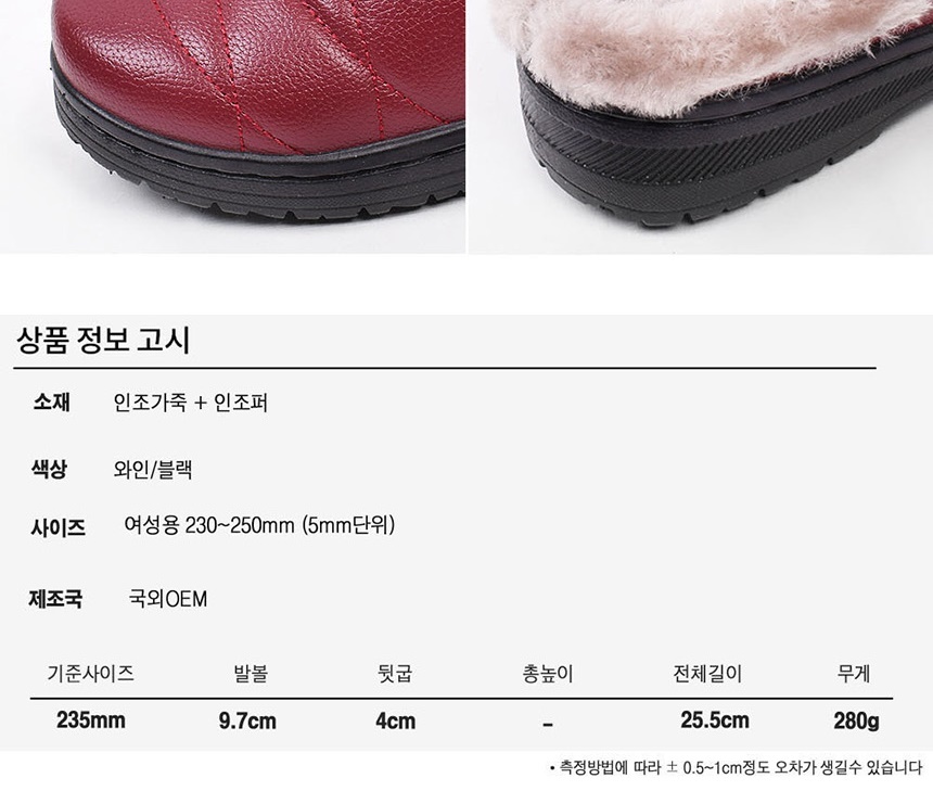 실내슬리퍼,거실실내화