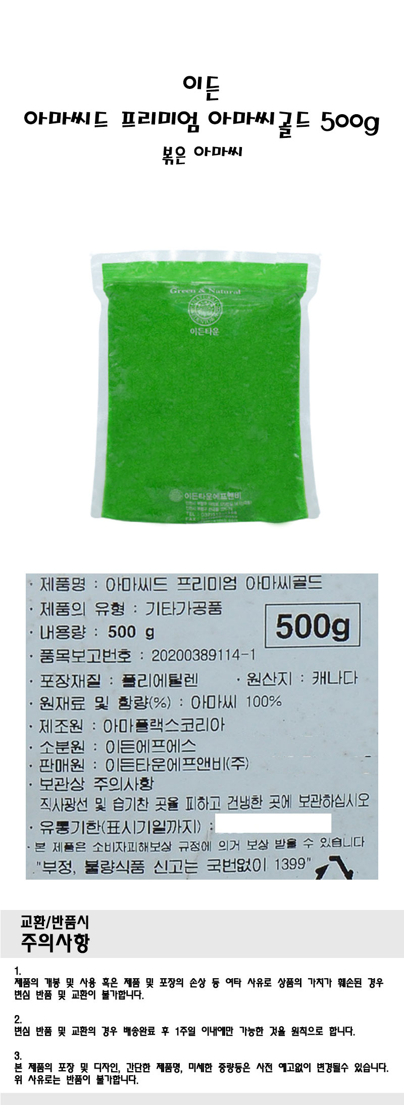 상품 상세 이미지