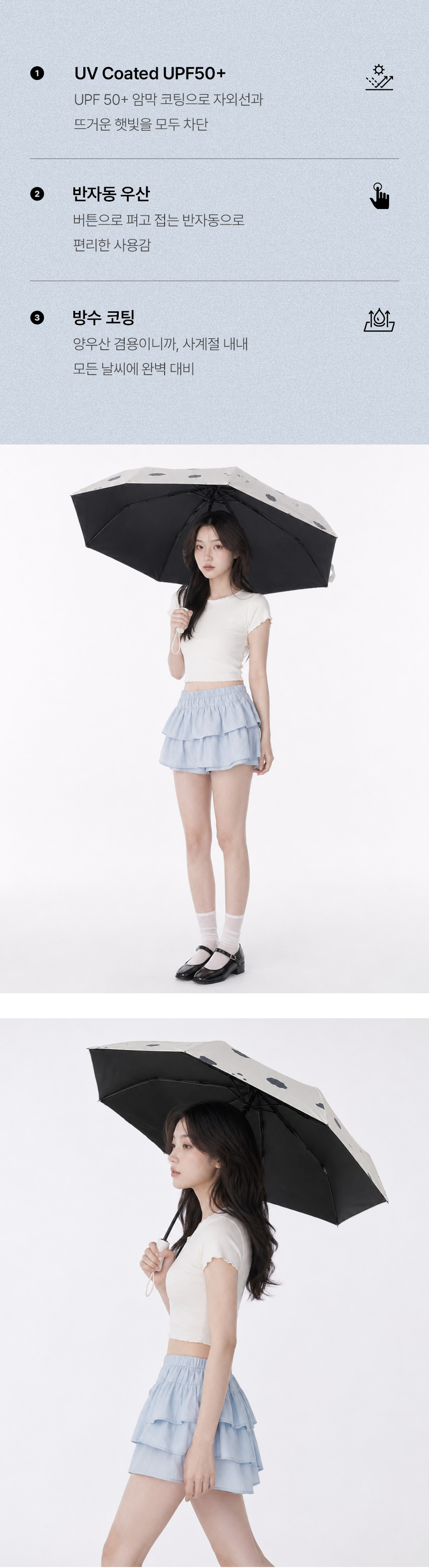 상세페이지