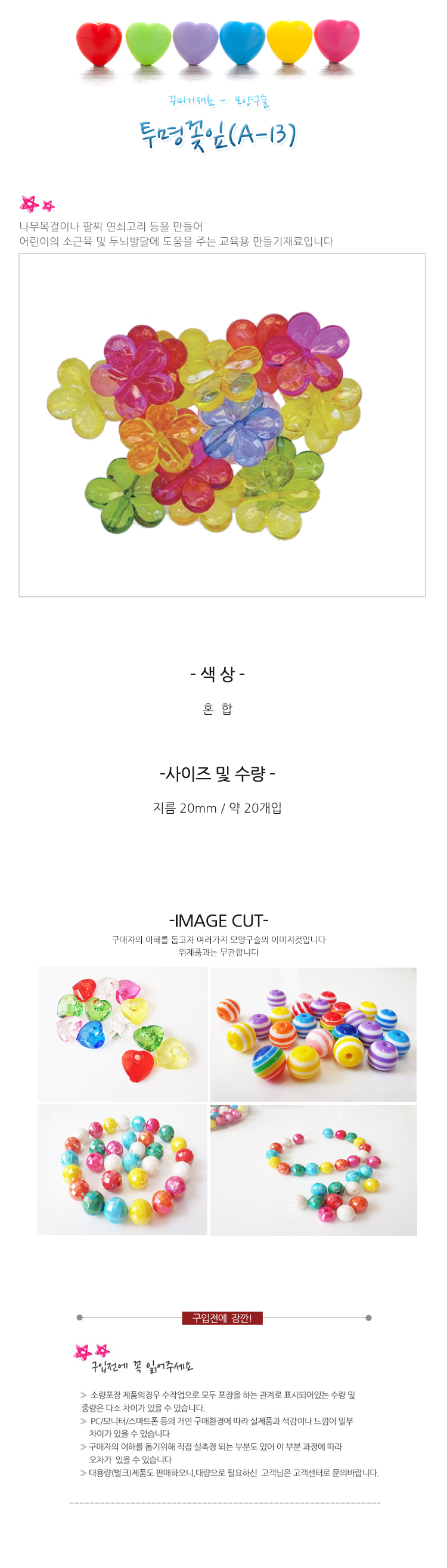 상품 상세 이미지