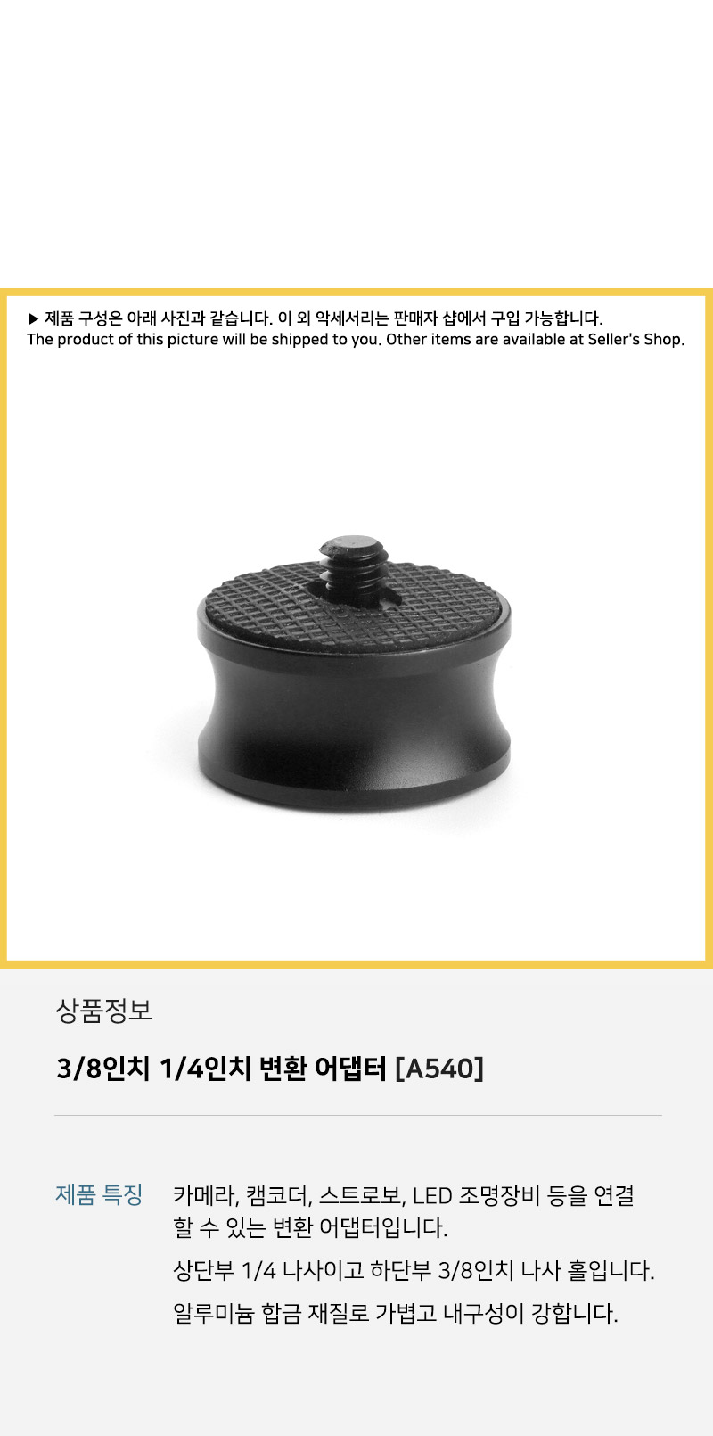 상품 상세 이미지