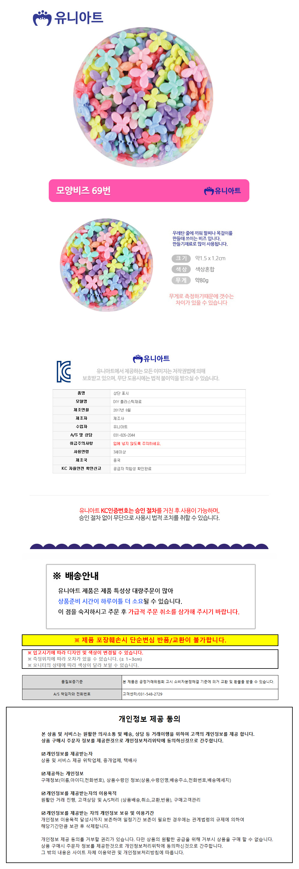 상품 상세 이미지