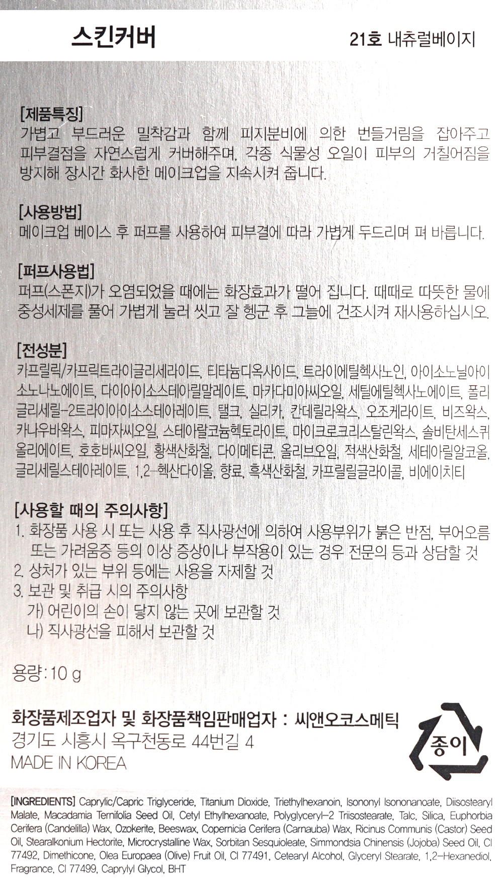 상품 상세 이미지