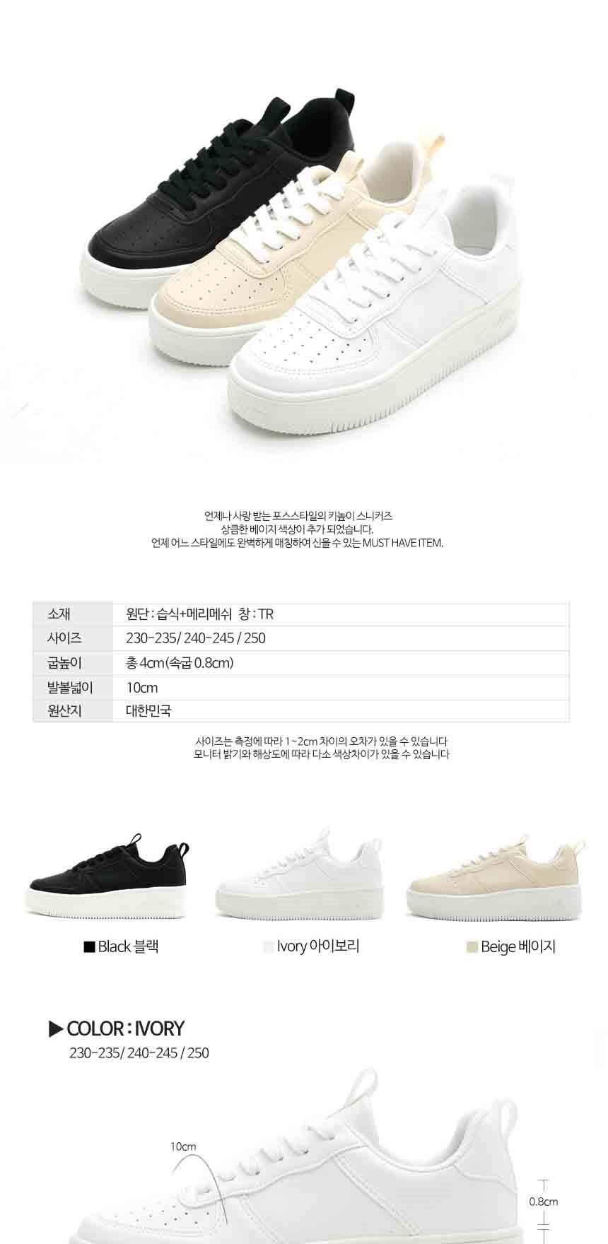 여자스니커즈,여자운동화,여성운동화,여성스니커즈,요즘유행하는운동화