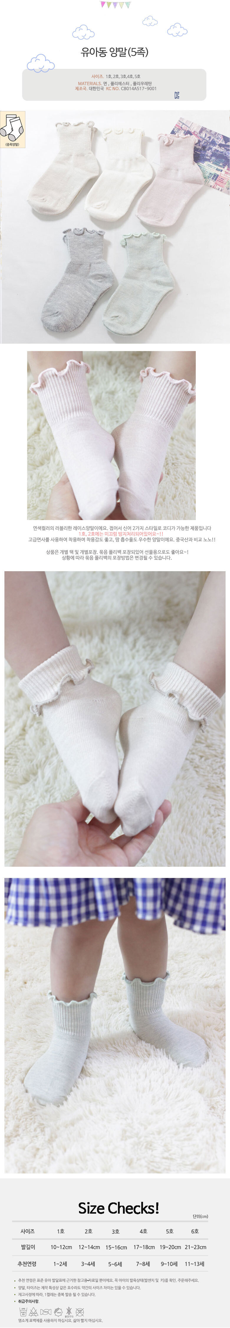 겨울양말,아기양말,유아양말,어린이집생일선물,어린이양말,유아겨울양말,유아선물,키즈양말,아동겨울양말,여아양말,초등학생양말,초등양말,남아양말,유아양말세트,어린이겨울양말,여아겨울양말,초등여아양말,여자아기양말,아기겨울양말,키즈겨울양말,크리스마스양말,성탄양말,어린이집성탄선물,어린이크리스마스선물,유치원크리스마스선물,크리스마스선물양말,귀여운양말,산타클로스양말,루돌프양말,성탄절양말,어린이크리스마스양말,아기크리스마스양말,아동크리스마스양말,아이크리스마스양말,학원크리스마스선물,초등학생성탄선물,유아겨울양말,아동겨울양말,아기겨울양말,키즈겨울양말