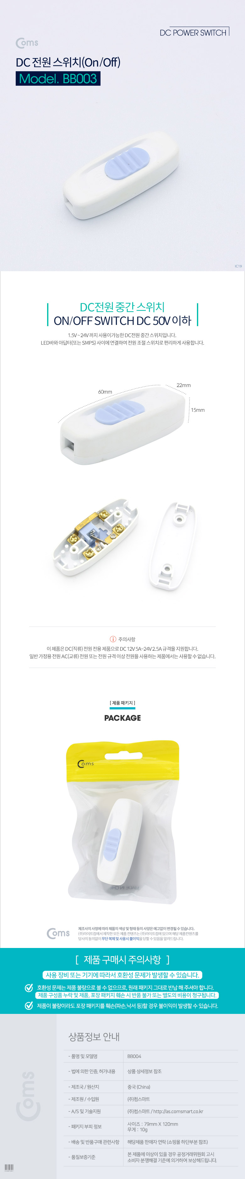 상품 상세 이미지