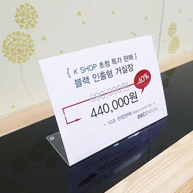 쇼케이스 아크릴쇼케이스 아크릴POP - 이미지 5