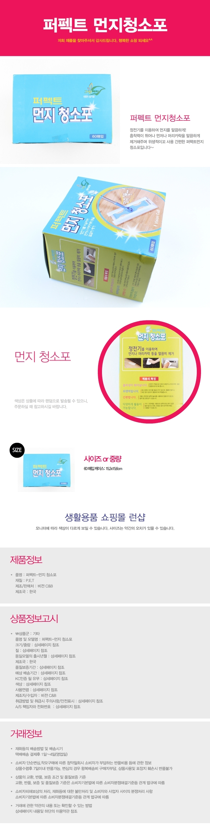 상품 상세 이미지