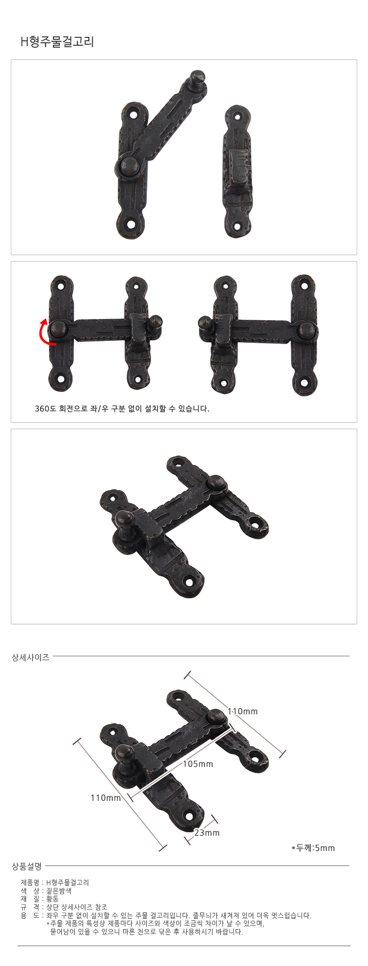 상품 상세 이미지