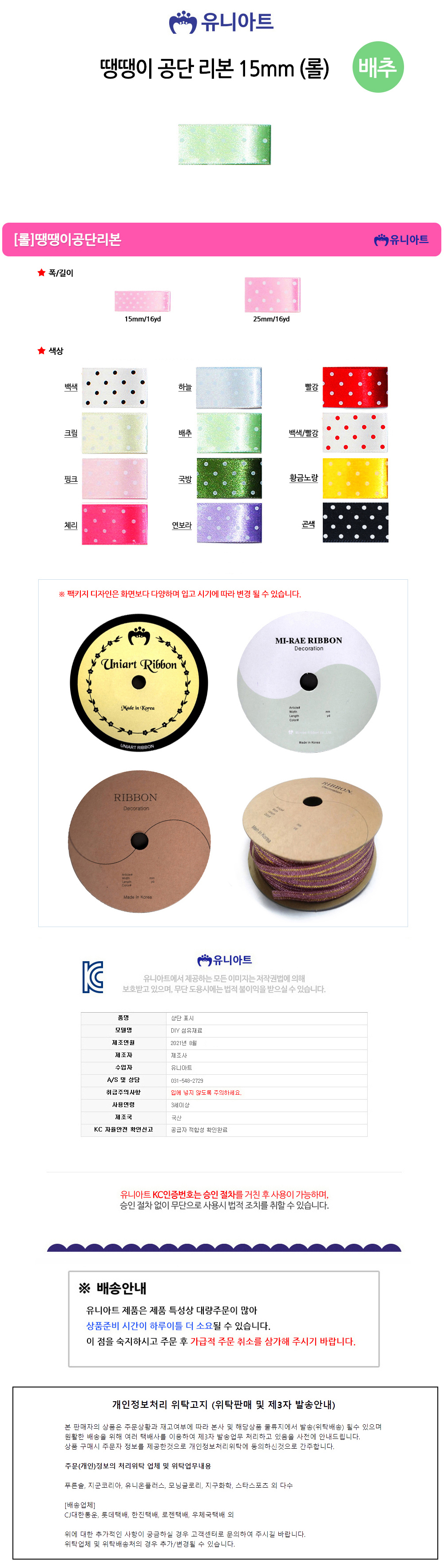 상품 상세 이미지