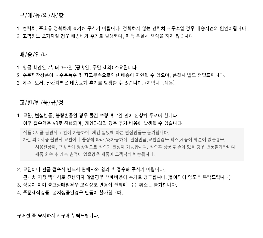 상품 상세 이미지