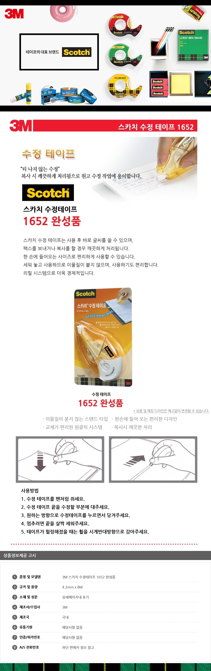 상품 상세 이미지