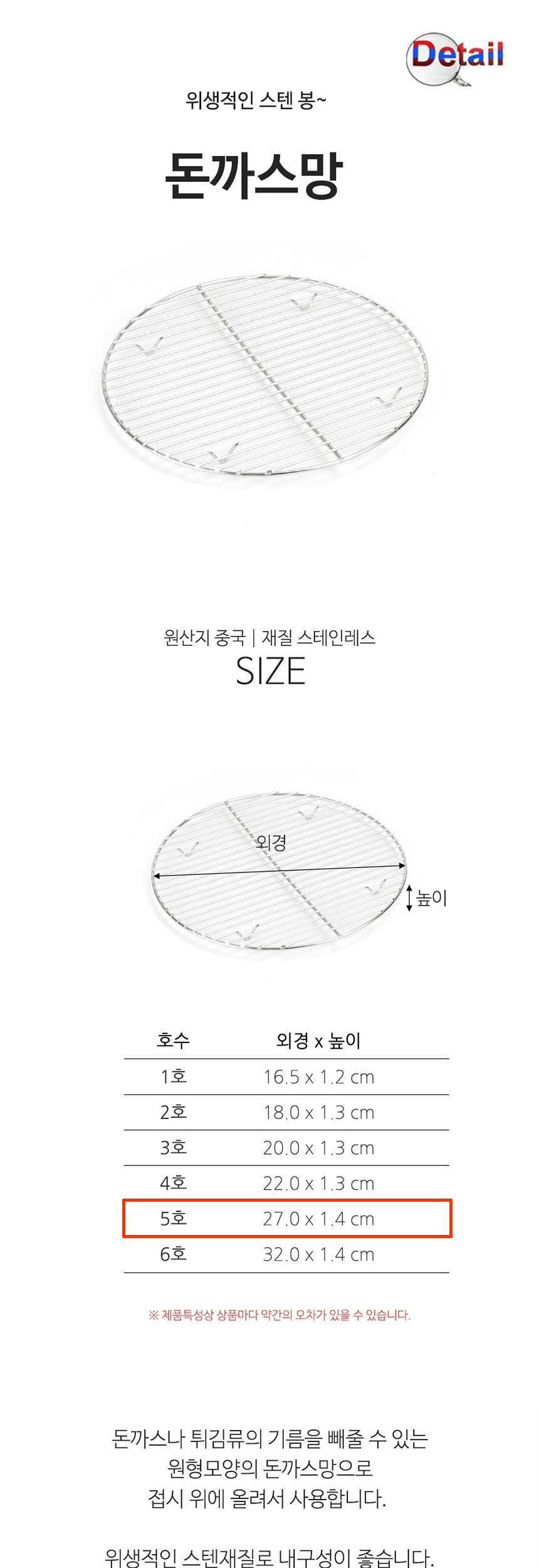 상품 상세 이미지