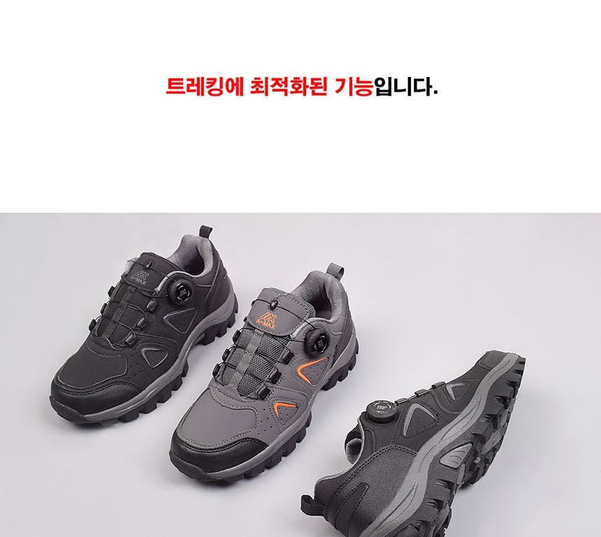 남자신발,여성스니커즈,커플운동화
