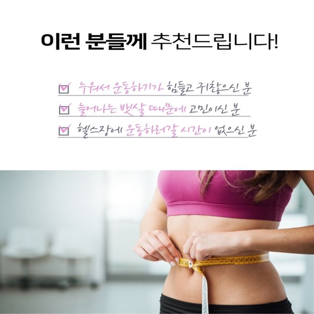 뱃살 빼는 복부 코어 홈트레이닝 운동기구 - 실내 근력 강화 - 이미지 7