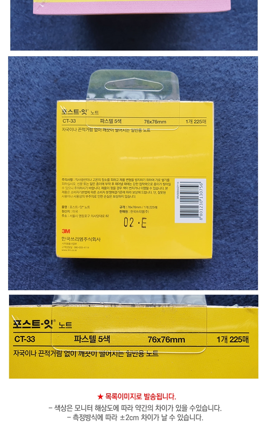 상품 상세 이미지