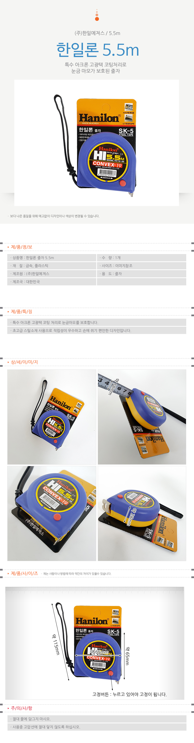 상품 상세 이미지
