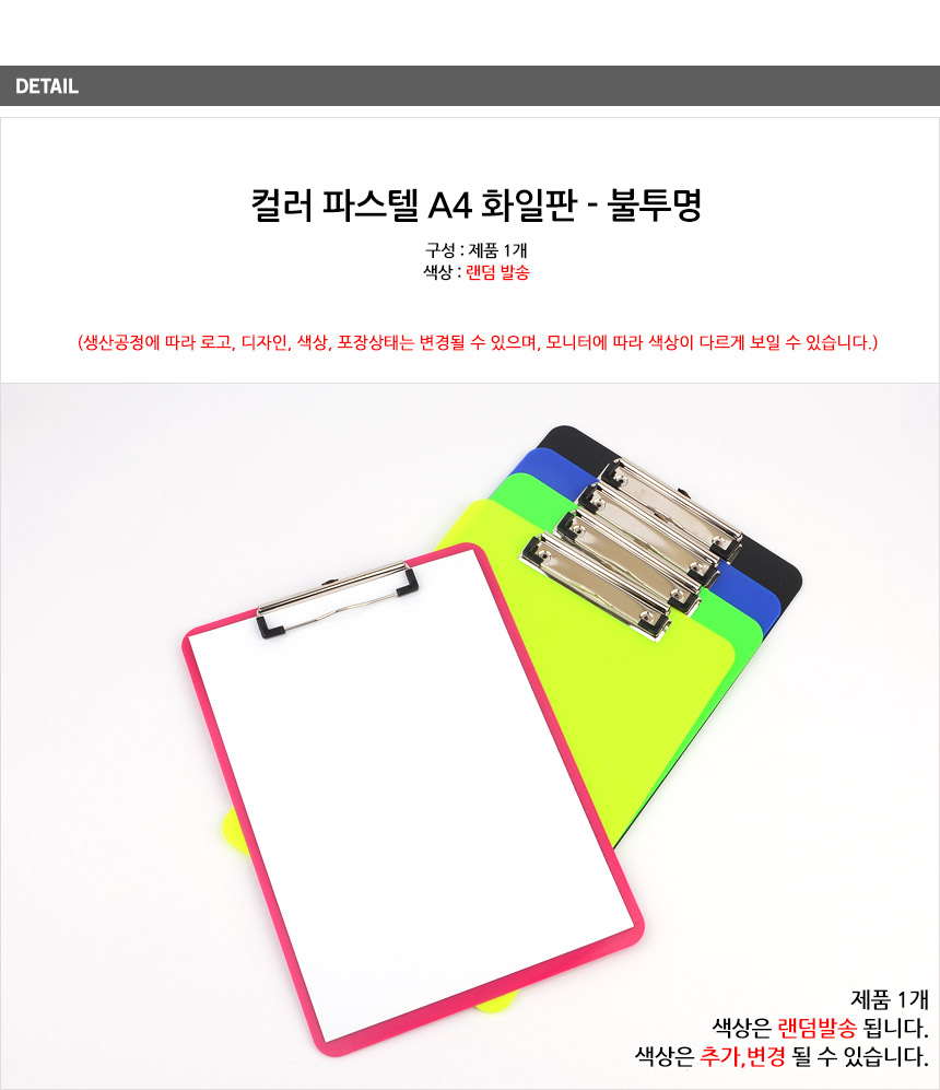 상품 상세 이미지