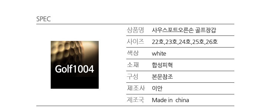 상품 상세 이미지