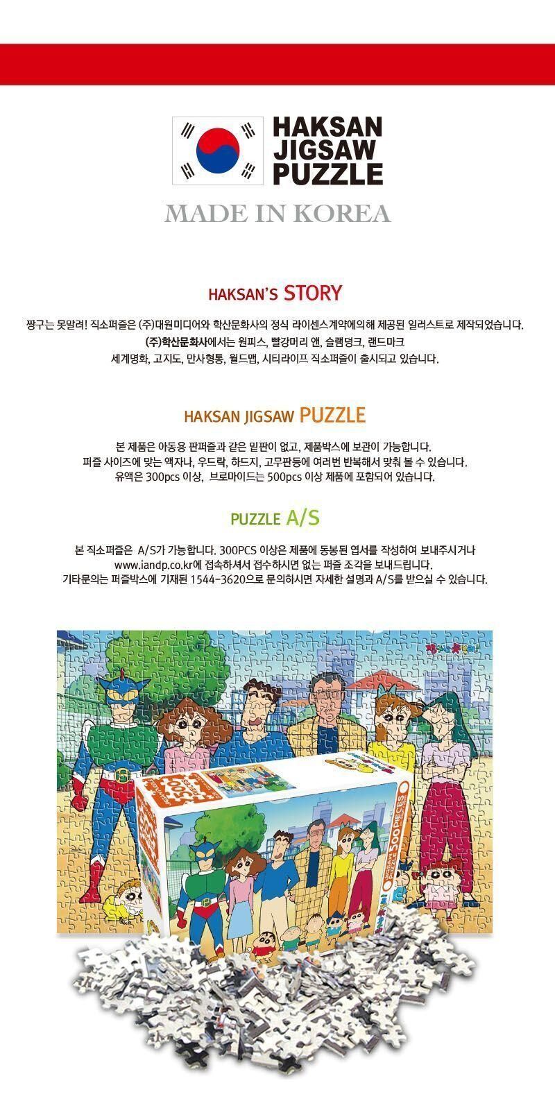 202305161684225493.jpg 상품 상세 이미지