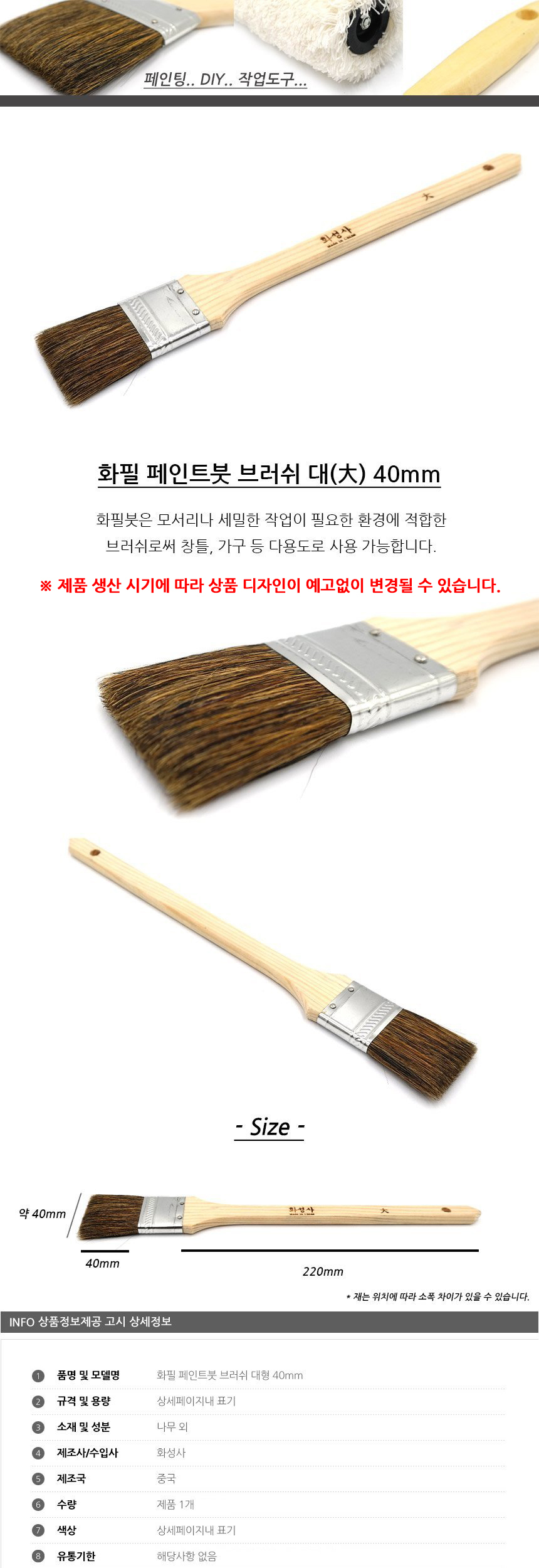 상품 상세 이미지