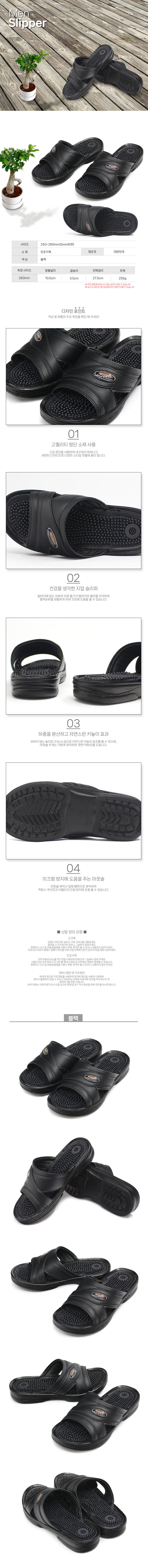 남자사무실슬리퍼,남자여름슬리퍼,고등학생슬리퍼,남성사무실슬리퍼,푹신한슬리퍼,고무슬리퍼,남자블로퍼,키높이슬리퍼,남자뮬,남자조리,아쿠아슬리퍼,남성블로퍼,남성뮬,남자키높이쪼리,남자뮬슬리퍼,굽있는슬리퍼,스포츠슬리퍼,남자가죽슬리퍼,남자키높이슬리퍼,남자쪼리