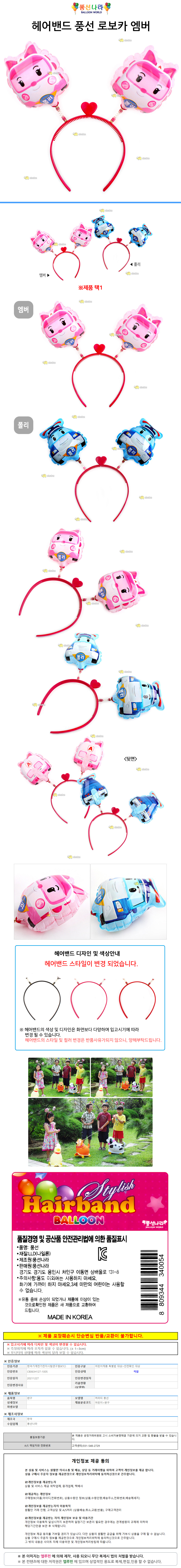 상품 상세 이미지