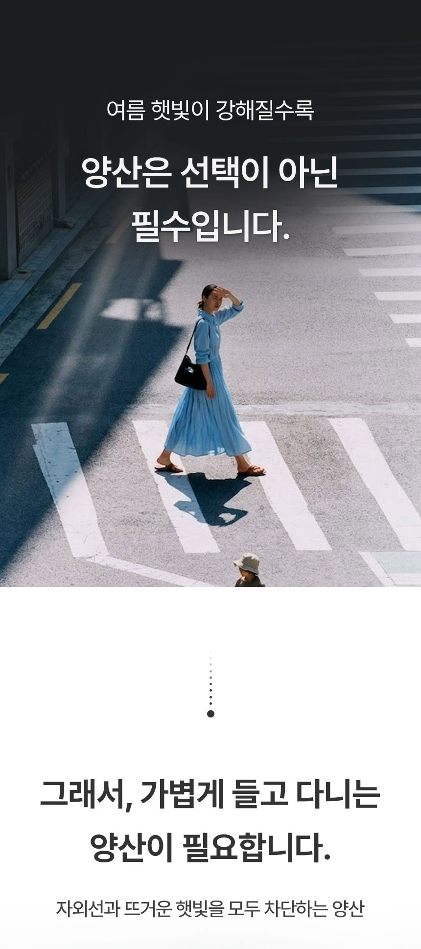 상세페이지