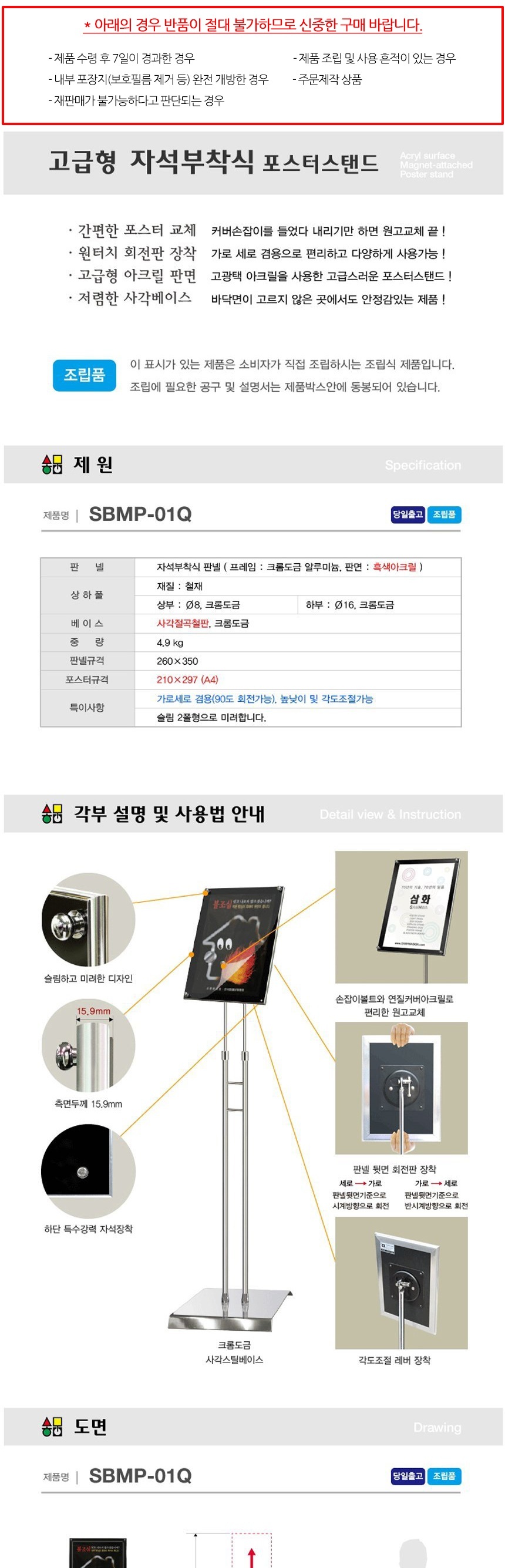 상품 상세 이미지